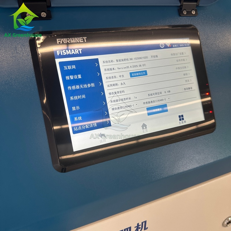 ফিজমার্ট-এ উচ্চ নির্ভুলতা স্বয়ংক্রিয় স্মার্ট ইসি পিএইচ সেন্সর পিডব্লিউএম বাইপাস সার ডোজিং সিস্টেম স্প্রেডার সার মেশিন কৃষি